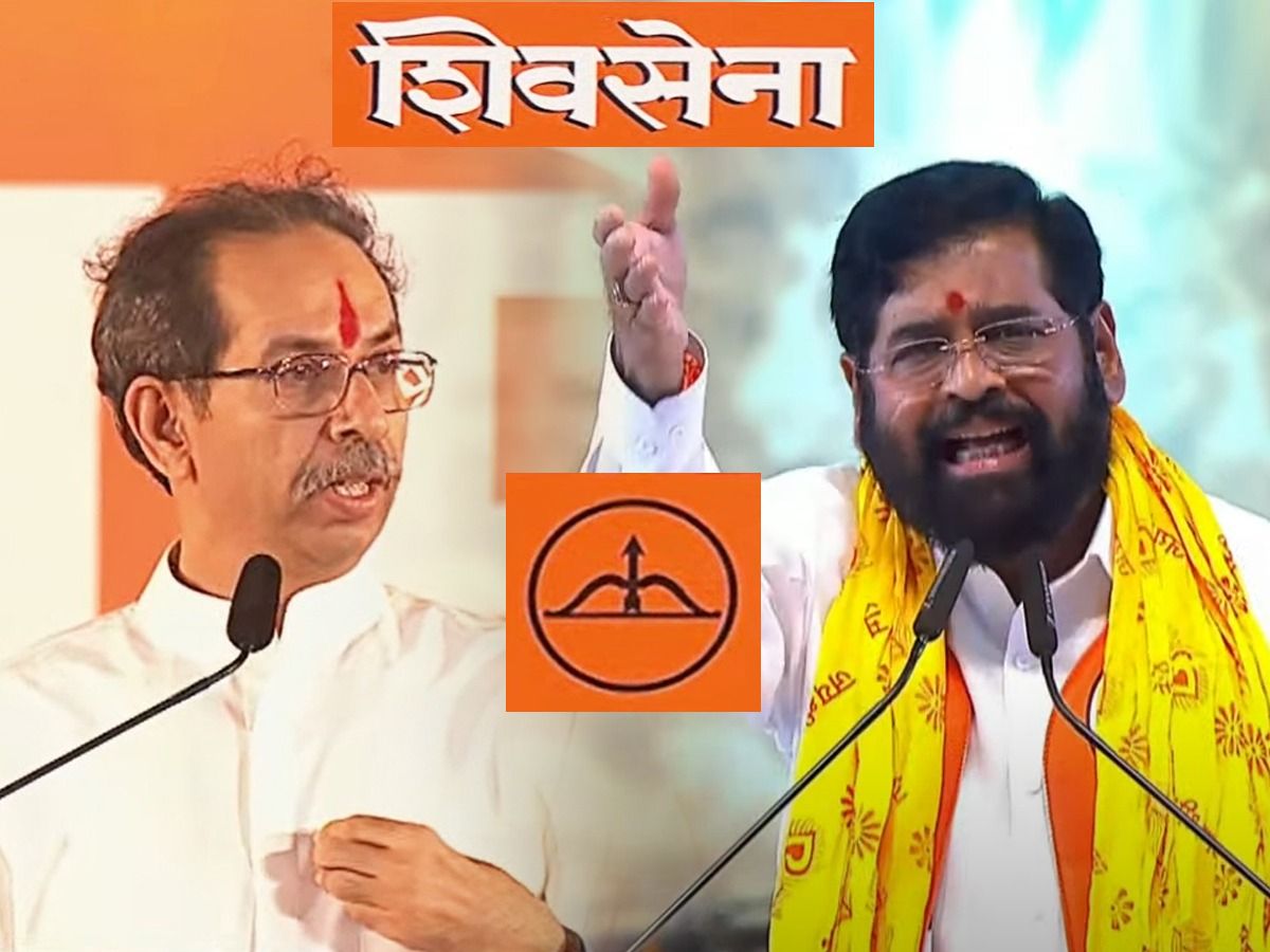 Eknath Shinde Vs Uddhav Thackeray Shivsena: अंधेरी पोटनिवडणूक ...