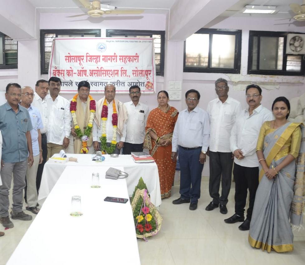 सोलापूर बँक्स असोसिएशनच्या अध्यक्षपदी अशोक लुणावत Marathi News