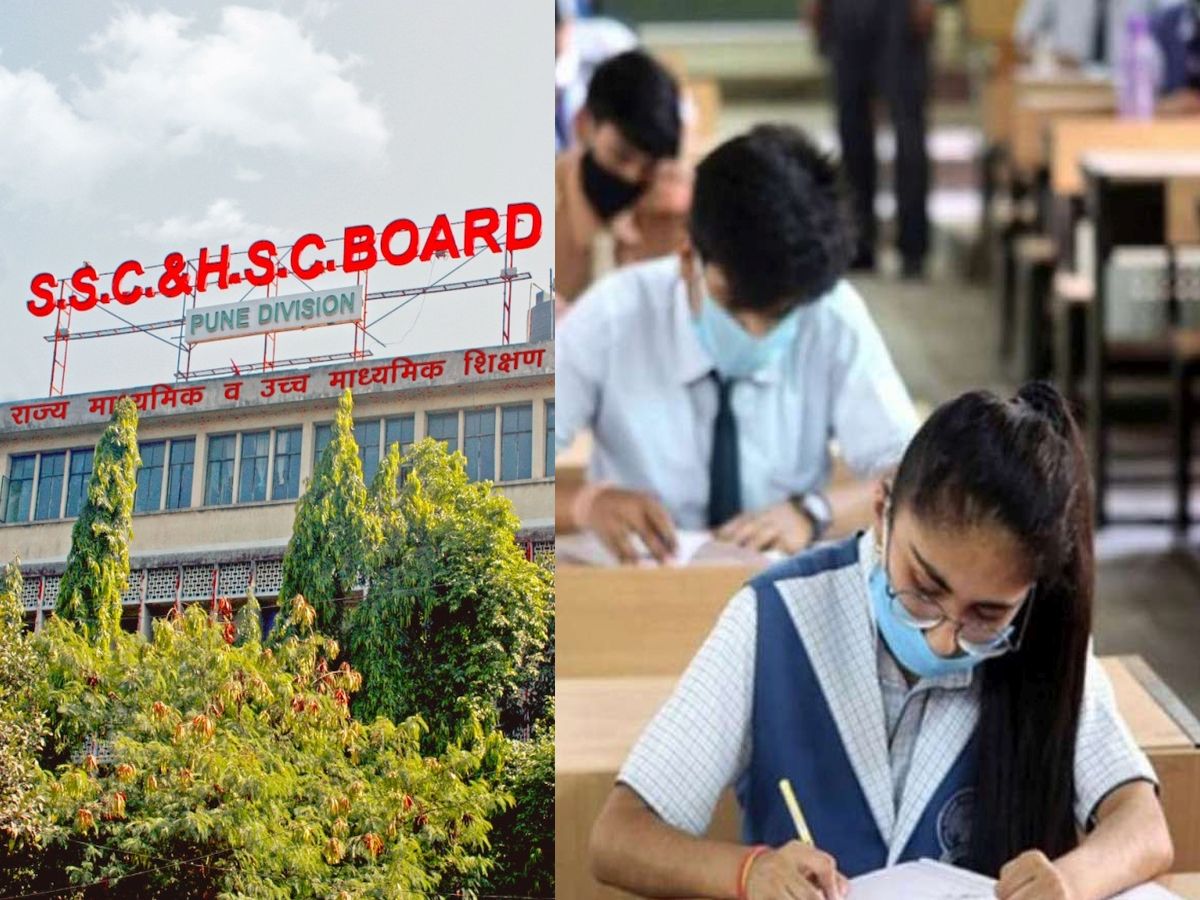 HSC, SSC Board Exam Rule Changed: दहावी, बारावी परीक्षेच्या नियमांत ...