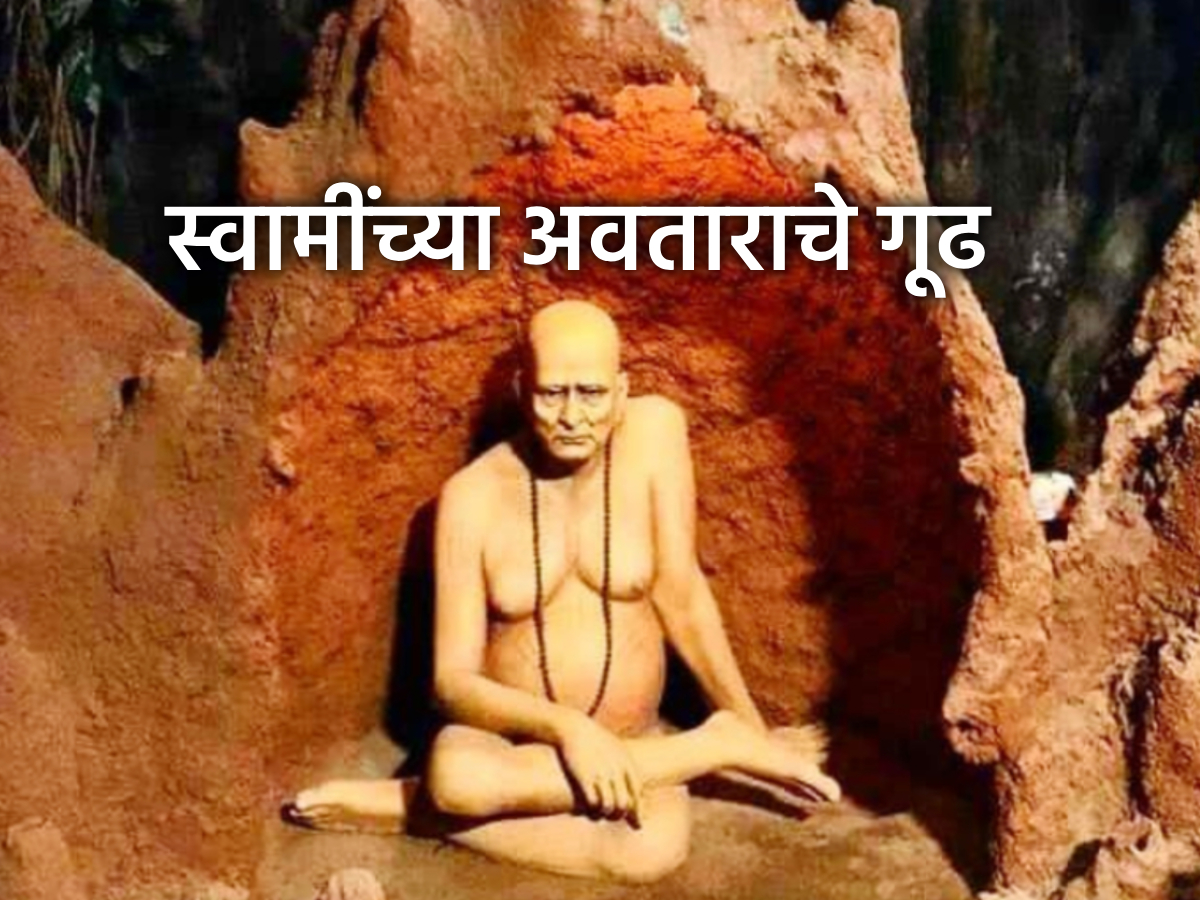 Swami Sa स्वामी समर्थ प्रकट दिन: दिव्य अवतारकार्य आणि अक्कलकोट वास्तव्याची ...