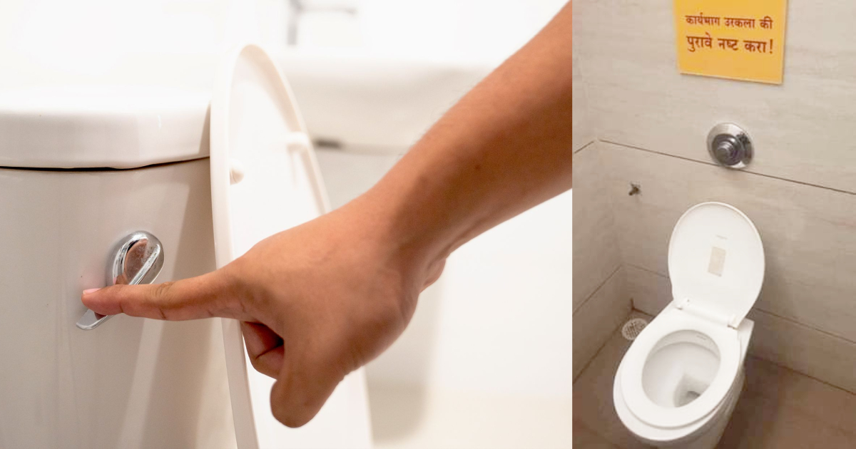 'शीsss' वाटणारा विषय तितकाच महत्त्वाचा; वाचा 'फ्लश कमोड' निर्मितीची 'टॉयलेट गाथा'! Marathi