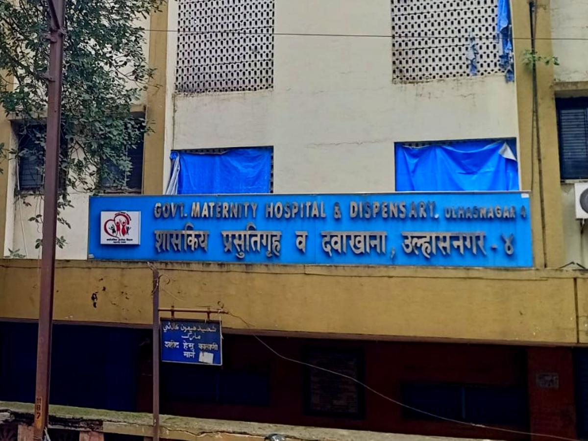 उल्हासनगरातील शासकीय प्रसूतीगृहाचे रुपांतर कोविड रुग्णालयात, गर्भवती