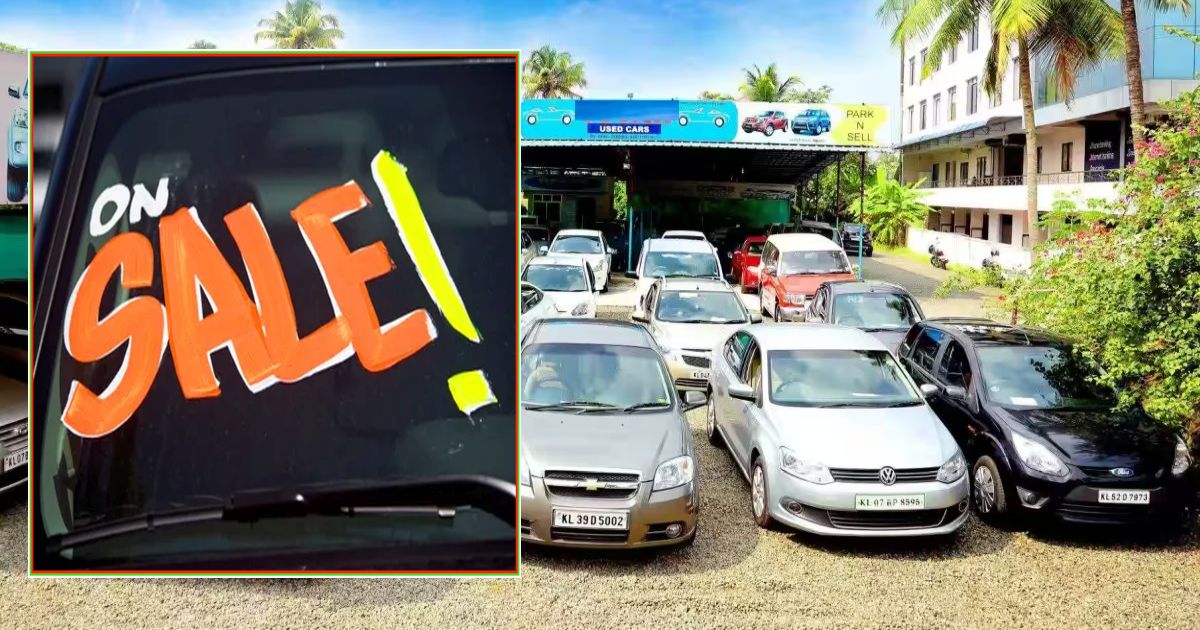 सेकंड हँड कार घेतानाचे पाच कॉमन फ्रॉड; नंतर पस्तावून काय फायदा