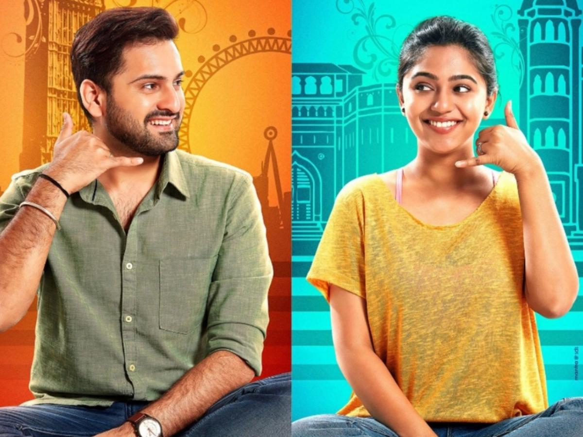 Miss u Mister Marathi Film Review सादरीकरणात हरवलेला 'मिस यू मिस्टर