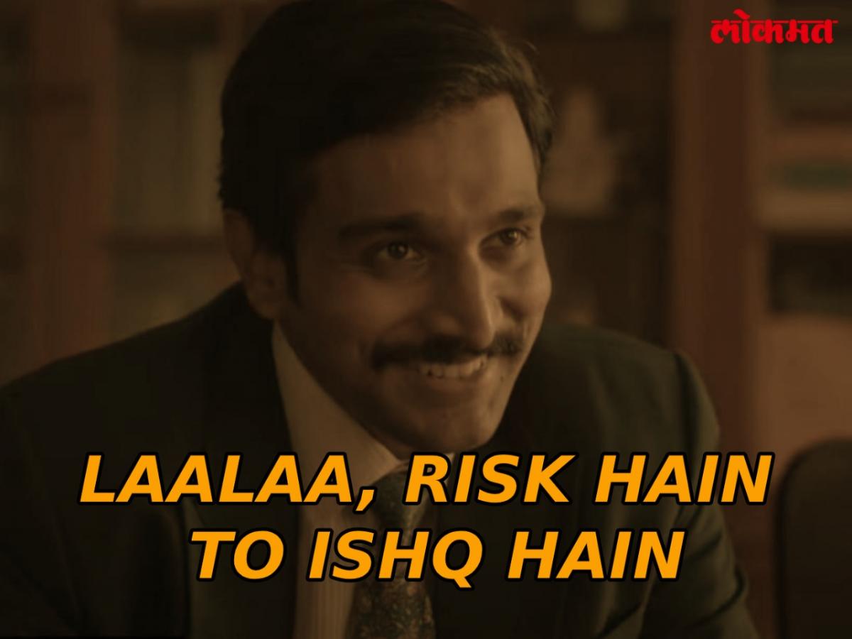 Scam 1992: 'ą¤ą¤¶ą„ą¤ ą¤¹ą„ ą¤¤ą„ ą¤°ą¤æą¤øą„ą¤ हą„' ą¤®ą„ą¤¹ą¤£ą¤¤ ą¤¹ą¤°ą„ą¤·ą¤¦ ą¤®ą„ą¤¹ą¤¤ą¤¾ बनला ą¤¶ą„ą¤
र ą¤®ą¤¾ą¤°ą„ą¤ą„ą¤ą¤ą¤¾ ą¤¹ą¤æą¤°ą„ ą¤ą¤£ą¤æ ą¤µą„ą¤¹ą¤æą¤²ą¤Øą¤øą„ą¤¦ą„ą¤§ą¤¾, ą¤¤ą„ą¤Æą¤¾ą¤ą„ ą¤ą„प ą„§ą„¦ ą¤”ą¤¾ą¤Æą¤²ą„ą¤ą„स - Marathi News | Scam 1992: Harshad Mehta becomes ...