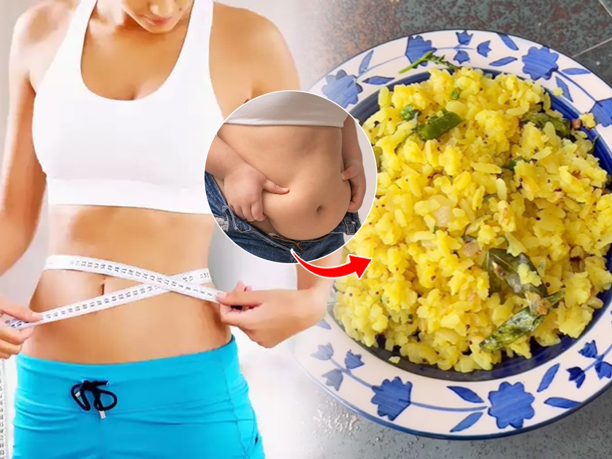 नाश्त्याला पोहे खाल्ल्यानं वजन वाढतं का? नाश्त्याला पोहे खाणं योग्य की अयोग्य? डॉक्टर सांगतात