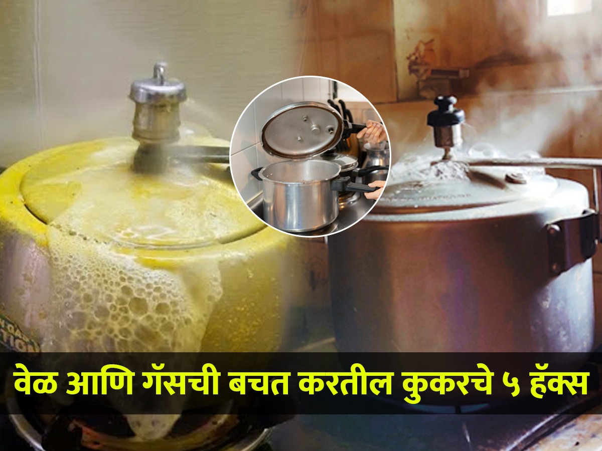 कुकरमधून डाळ बाहेर येते, रबर सैल होते? ५ टिप्स, शिट्ट्या होतील नीट डाळ