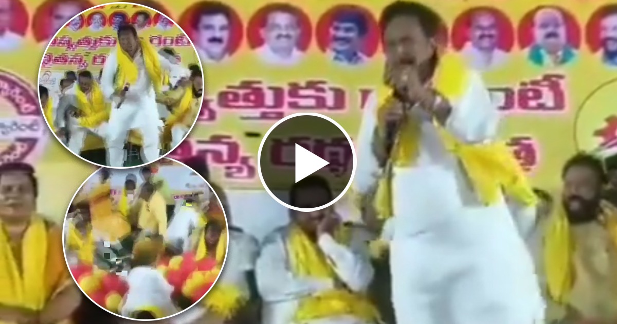 Video भाषण सुरू असताना पावसाचं रौद्र रुप; वादळी वाऱ्याने स्टेज कोसळला