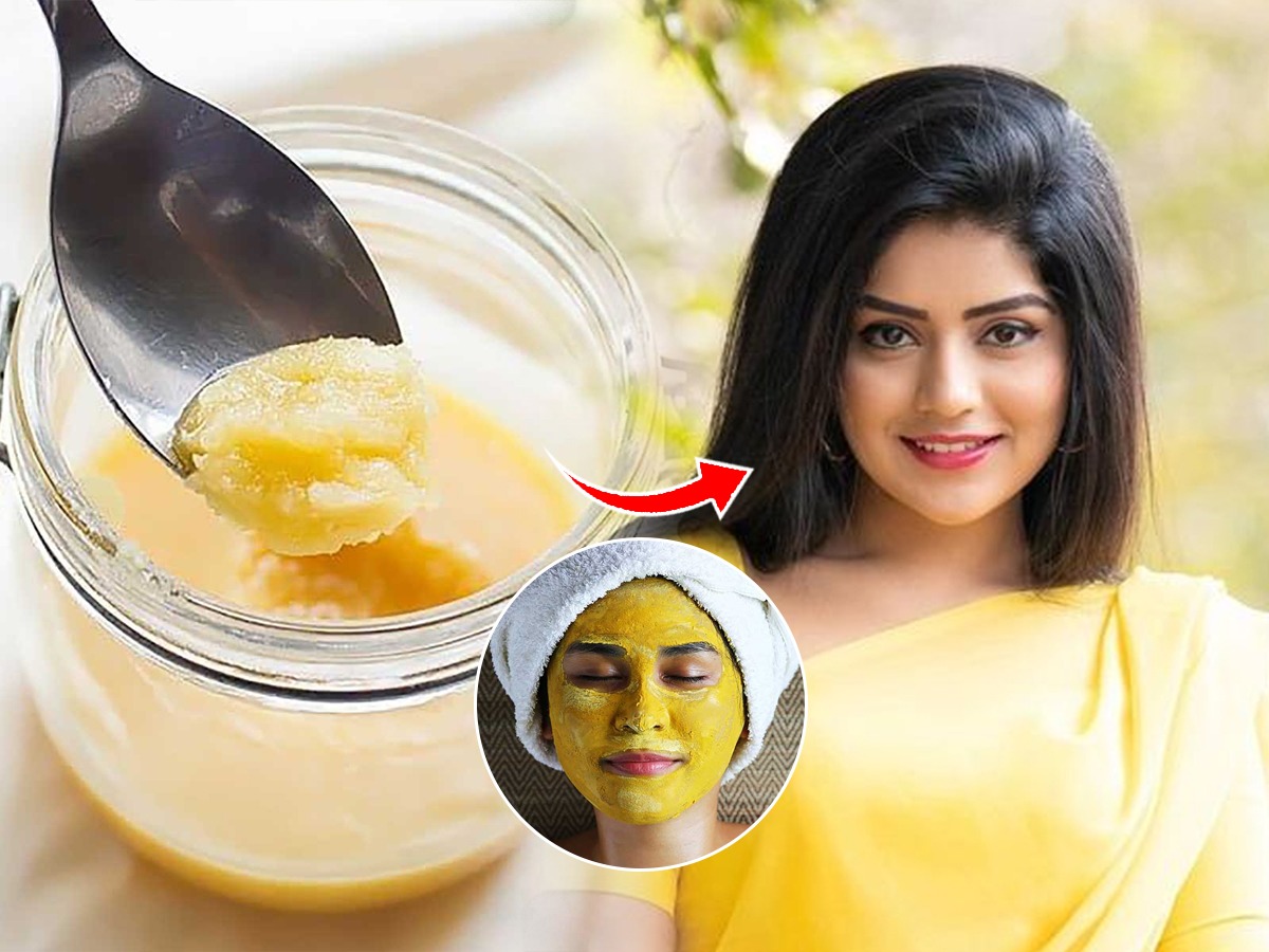 १ चमचा तूप बदलून टाकेल तुमचं रुप, मऊ नितळ त्वचाचेहऱ्यावर चमक हवी तर