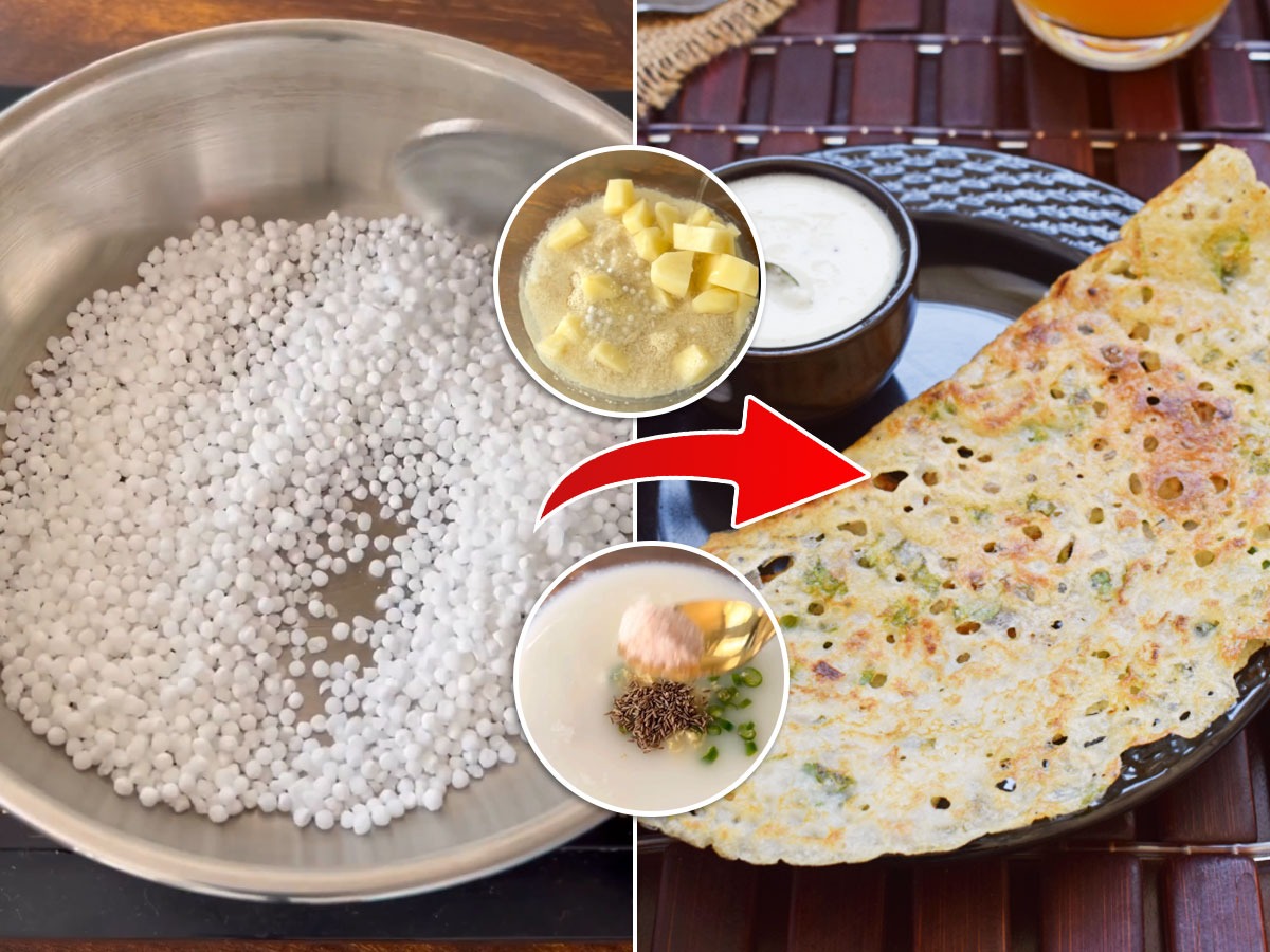 नवरात्र स्पेशल : साबुदाणा व भगर वापरून चटकन बनवा उपवासाचा डोसा, खायला ...