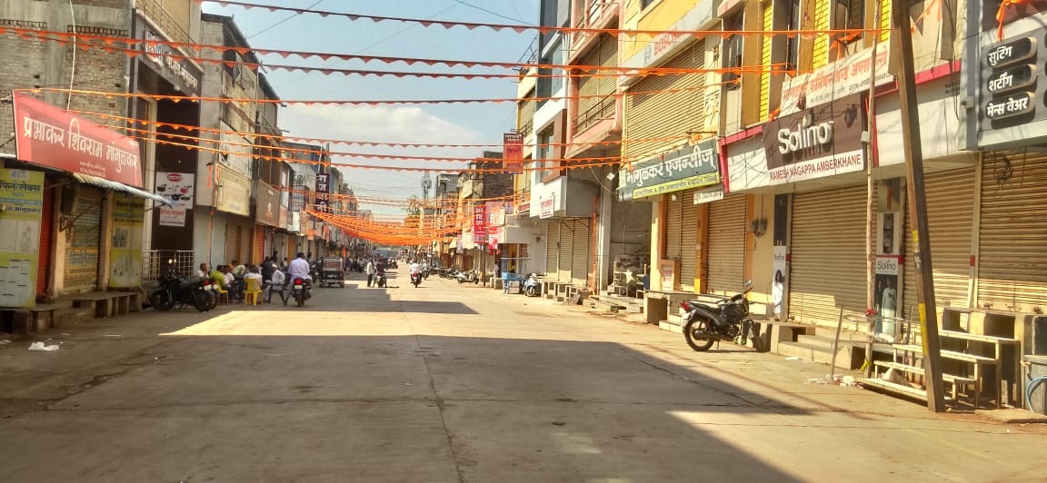 उदगीर शहर, देवणी तालुक्यात कडकडीत बंद Marathi News Udgir city