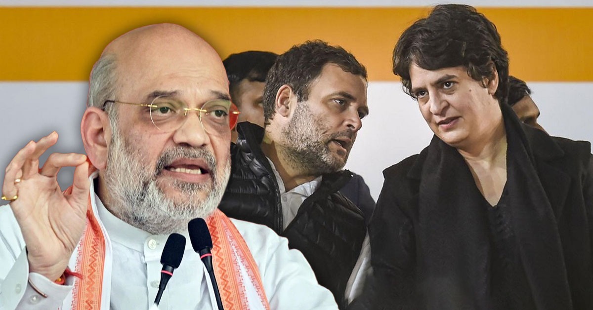 Amit Shah हे लोक कन्फ्यूज यूपी सोडून पळून गेले अमित शाह यांचा राहुल प्रियंका गांधींवर