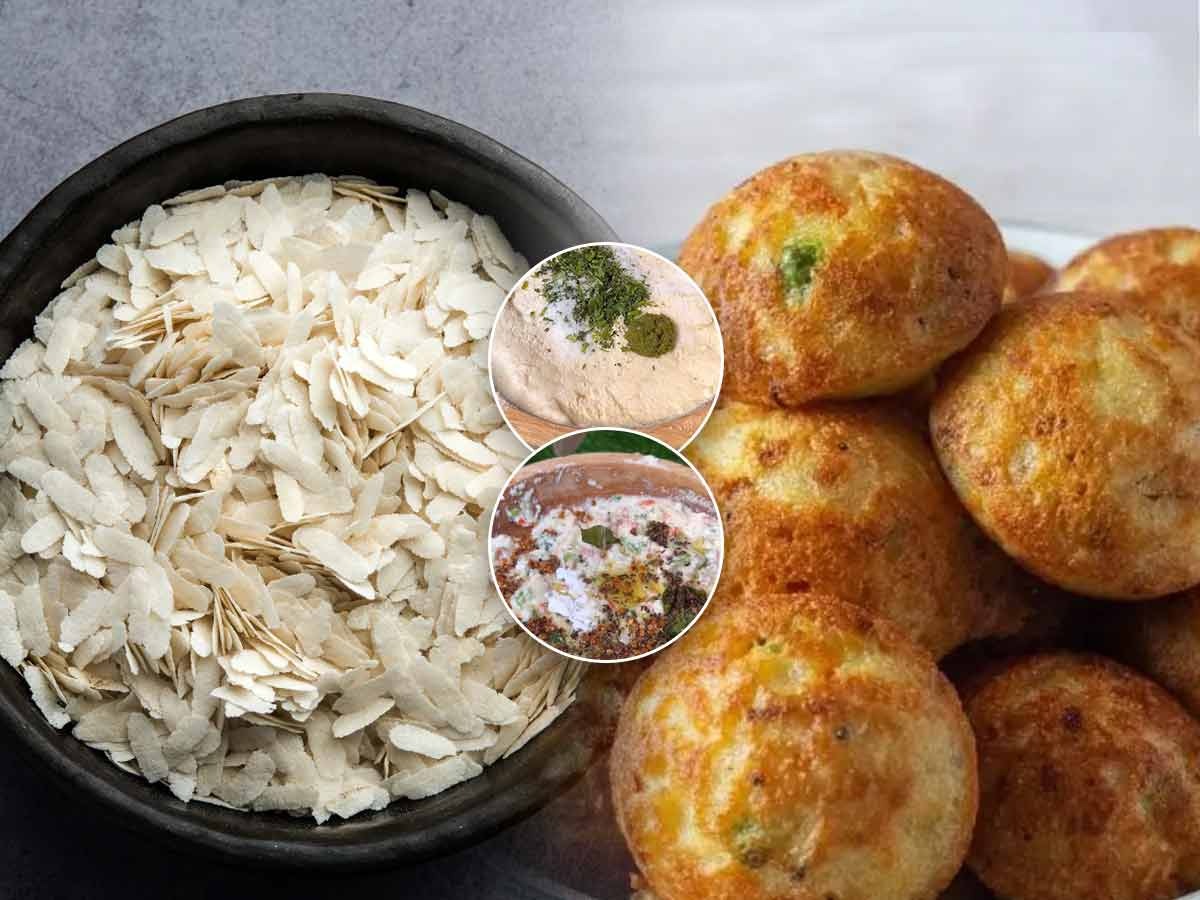 पोह्याचे आप्पे एकदा खाऊन तर पाहा, शाळेच्या डब्यासाठीही झटपट होणारा
