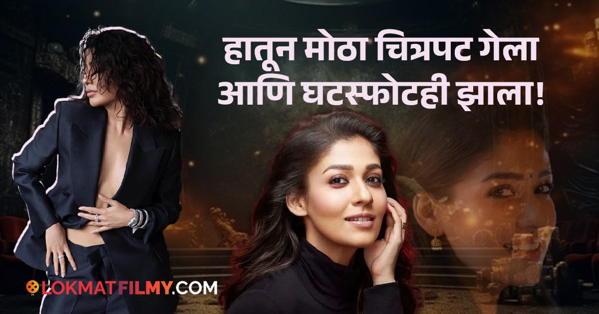 Nayanthara Was Not First Choice Samantha Ruth Prabhu Was Offered Lead ...