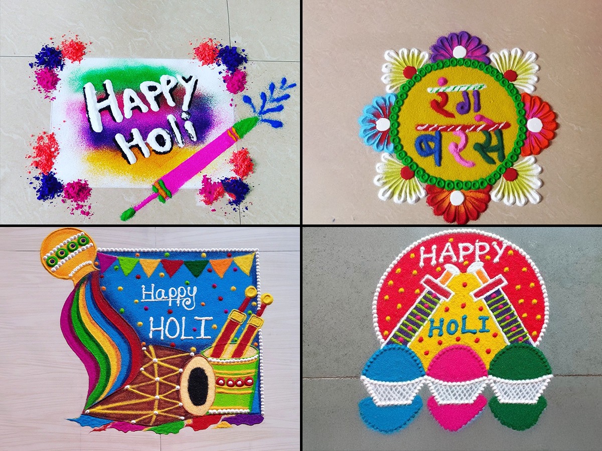 Holi Special Rangoli: होळीच्या दिवशी घरासमोरही करा रंगांची उधळण, १२ ...