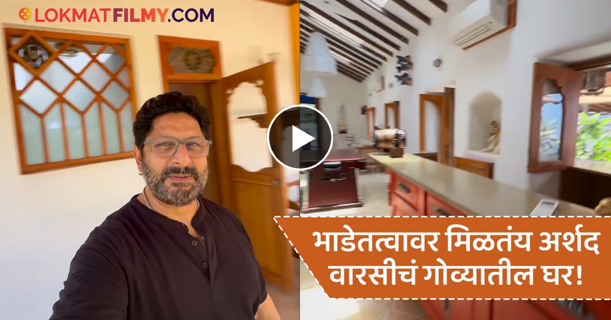 Arshad Warsi Goa Portuguese Villa On Rent Details Inside