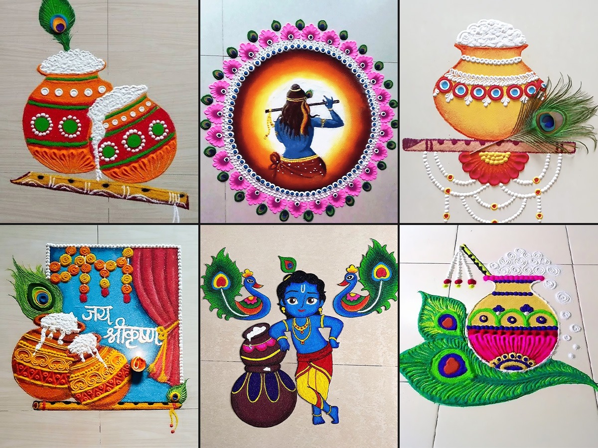 Janmashtami Rangoli : गोकुळाष्टमीला दारासमोर काढा सुबक-सोपी रांगोळी ...