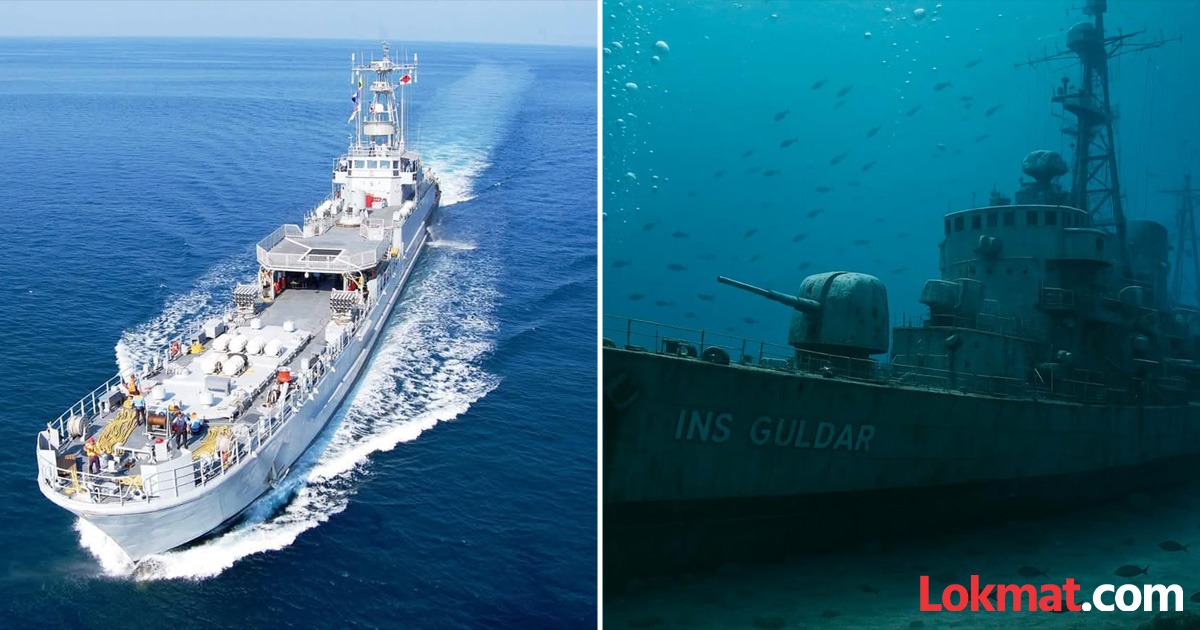 Ins Guldar शौर्याची गाथा निळ्या समुद्राखाली विसावणार, INS गुलदारचे रुपांतर ...