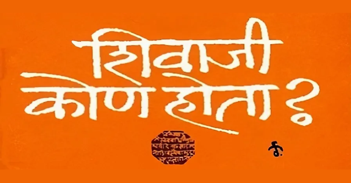 आजचा अग्रलेख: शिवभक्त? नव्हे, शिव्याभक्त! - Marathi News | Abusive ...