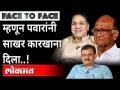 गृहमंत्री झाल्यानंतरच्या पहिल्याच मुलाखतीतील अनेक किस्से |Dilip Walse-Patil Interview |Atul Kulkarni - Marathi News | Many stories from the first interview after becoming Home Minister | Dilip Walse-Patil Interview | Atul Kulkarni | Latest maharashtra Videos at Lokmat.com