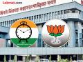 PCMC Election 2026: 'त्या' निवडणुकीत शिलेदारामुळेच ढासळला राष्ट्रवादीचा गड, पिंपरीवर भाजपचा झेंडा - Marathi News | Pimpri Chinchwad Municipal Corporation Election : In 'that' election, the NCP's stronghold collapsed because of Shiledara, BJP's flag was raised in Pimpri | Latest pimpri-chinchwad News at Lokmat.com