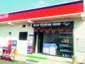 खडक्यात भरदिवसा बंदूक रोखून पेट्रोल पंपावर दरोडा - Marathi News | Robbery at a petrol pump with a gun stuck in a rock all day | Latest yavatmal News at Lokmat.com