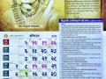 आदिवासी क्रांतिवीराची प्र‘शासकीय’ अवहेलना - Marathi News | Tribal Revolutionary ignored by government | Latest nagpur News at Lokmat.com