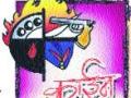 गुन्हे शाखेकडून सोळा जणांना अटक लासलगाव : ढोकेश्वर मल्टिस्टेट को-आॅप. सोसायटी ठेवी प्रकरण - Marathi News |    Six suspects arrested in crime branch: Dokeshwar Multistate Co-op Society Deposit Case | Latest nashik News at Lokmat.com