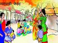 ६६ अंगणवाड्यांना नवीन इमारत - Marathi News | New building for 66 Anganwadi | Latest gondia News at Lokmat.com