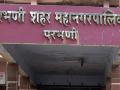 वाहन खरेदीच्या विषयावर होणार चर्चा - Marathi News | Discussion will happen on the topic of purchase of vehicle | Latest chhatrapati-sambhajinagar News at Lokmat.com