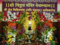 विठ्ठल मंदिरात फुलांची सजावट - Marathi News | Flower decoration in Vitthal temple | Latest nashik News at Lokmat.com
