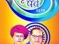 मातंग व चर्मकार समाजाच्या प्रश्नांवर मंथन - Marathi News | Brainstorm on the questions of Matang and Charmakar Samaj | Latest yavatmal News at Lokmat.com