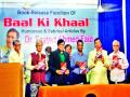 फैयाज अहमद फैजी लिखित ‘बाल की खाल’ पुस्तकाचे प्रकाशन - Marathi News | Publication of book 'Baal Ki Khal' written by Fayaz Ahmed Faizi | Latest nashik News at Lokmat.com