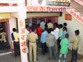 चार दुकाने फोडून हजारोंचा ऐवज लंपास - Marathi News |  Thousands of thousands of rupees broke through the shops | Latest hingoli News at Lokmat.com