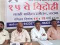 विद्रोही साहित्य संमेलनाची तयारी - Marathi News | Preparation meeting for Vidrohi sahitya sammelan | Latest jalana News at Lokmat.com