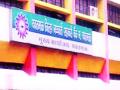 जिल्हा बँकेची आॅनलाईन परीक्षा जूनमध्ये - Marathi News | District Bank's online examination in June | Latest yavatmal News at Lokmat.com