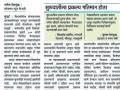 'केम'चे प्रकल्प संचालक चौधरींविरुद्ध अखेर फसवणुकीचा गुन्हा दाखल - Marathi News | fraud case filed against CAMEM's director Choudhury | Latest amravati News at Lokmat.com