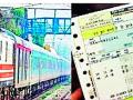 रेल्वे गाड्यांमध्ये जनरल तिकिटांना जूनपर्यंत तूर्त ‘ना’ - Marathi News | General tickets for trains will be 'no' till June. | Latest amravati News at Lokmat.com