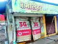 वावीत दीड लाखांच्या मालाची चोरी - Marathi News | Thirteen lakhs of goods stolen | Latest nashik News at Lokmat.com