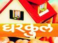 खासगी भागीदारीतून घरांची निर्मिती चंद्रपुरात ठरले दिवास्वप्न - Marathi News | Construction of houses with private participation in Chandrapur | Latest chandrapur News at Lokmat.com