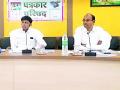 जिल्हा बँक देणार बांबू लागवडीसाठी कर्ज - Marathi News | Loan for the cultivation of bamboo by the district bank | Latest gadchiroli News at Lokmat.com