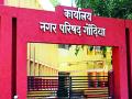वेळेत मालमत्ता कर न भरल्यास 24 टक्के व्याज लागणार - Marathi News | Failure to pay property tax on time will result in 24 per cent interest | Latest gondia News at Lokmat.com