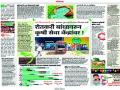 खतांची कृत्रिम टंचाई करणाऱ्यांवर कारवाईचे निर्देश - Marathi News | Instructions for action against artificial scarcity of fertilizers | Latest nashik News at Lokmat.com