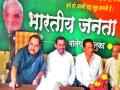 प्रस्तावित योजना, प्रकल्पांचा आढावा घेऊ एकनाथ खडसे : मालेगाव तालुका भाजपा कार्यालयात बैठक - Marathi News | Eknath Khadse: Meeting in the proposed project, plans of Malegaon taluka BJP office | Latest nashik News at Lokmat.com