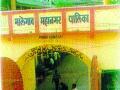 मालेगाव मनपा आयुक्तांना धरले धारेवर! थकबाकीसाठी आठ दिवसांची अखेरची मुदत - Marathi News | Malegaon municipal commissioner held Dharever! Eight days deadline for outstanding | Latest nashik News at Lokmat.com