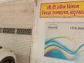 सिव्हीलचे सिटी स्कॅन मशीन पडले बंद - Marathi News | Civil's CT scan machine fell off | Latest nandurbar News at Lokmat.com