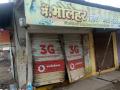 वावी येथे किराणा दुकानावर चोरट्यांचा डल्ला - Marathi News |  The thieves at Kiran Shop in Wavi | Latest nashik News at Lokmat.com