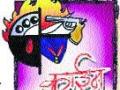 कौटुंबिक वादातून चुलत भावावर कुºहाडीने वार - Marathi News |  Cribbing from cousin to your cousin | Latest nashik News at Lokmat.com