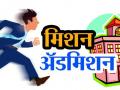 .... तरच होईल अकरावीत प्रवेश - Marathi News | It will be only eleven entrances | Latest nagpur News at Lokmat.com