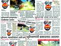 धूलिकण कमी करण्यास गिट्टीची मलमपट्टी - Marathi News | Ballast bandage to reduce dust | Latest amravati News at Lokmat.com